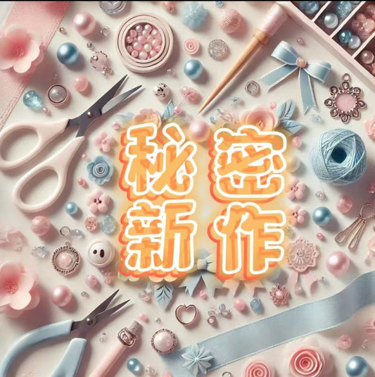 JP0148.秘密新作
